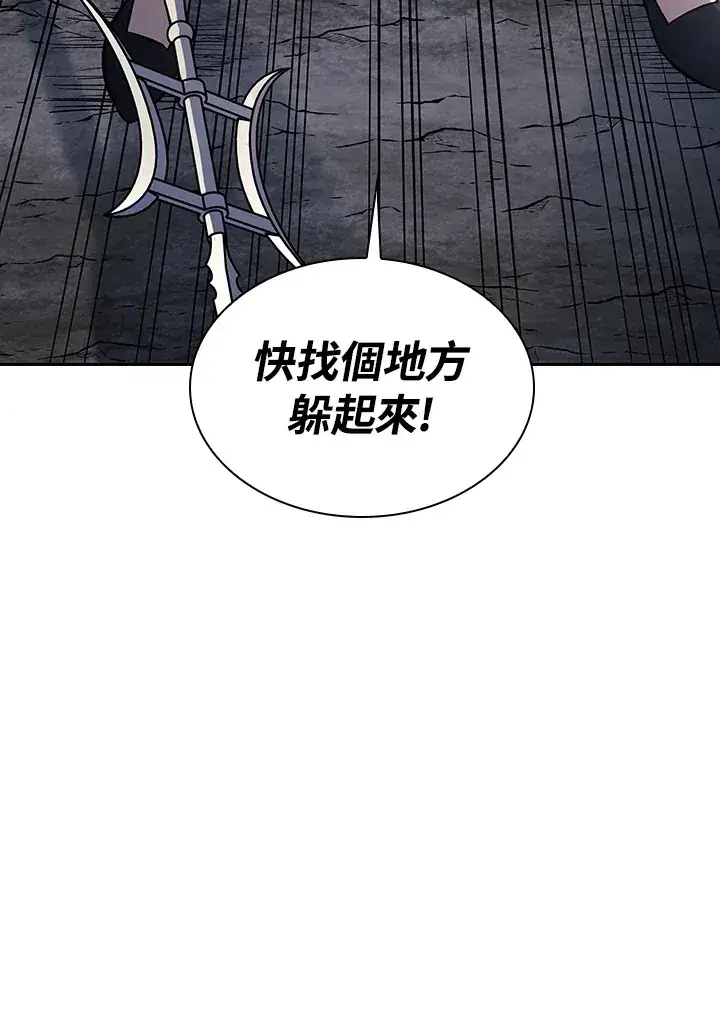 漫画《风云客栈》第85话第123张图