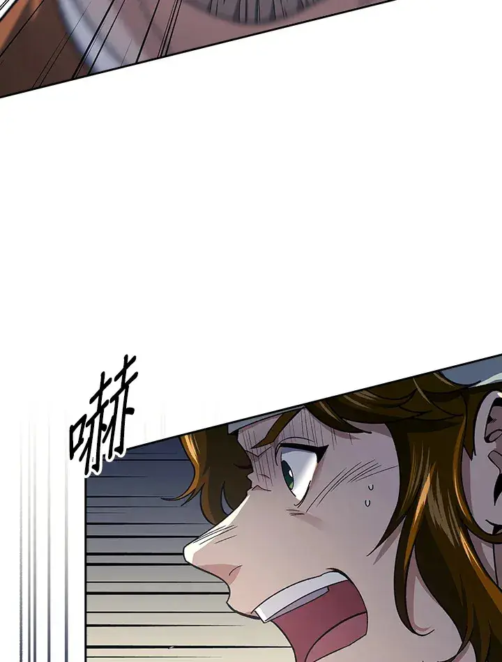 漫画《风云客栈》第85话第15张图