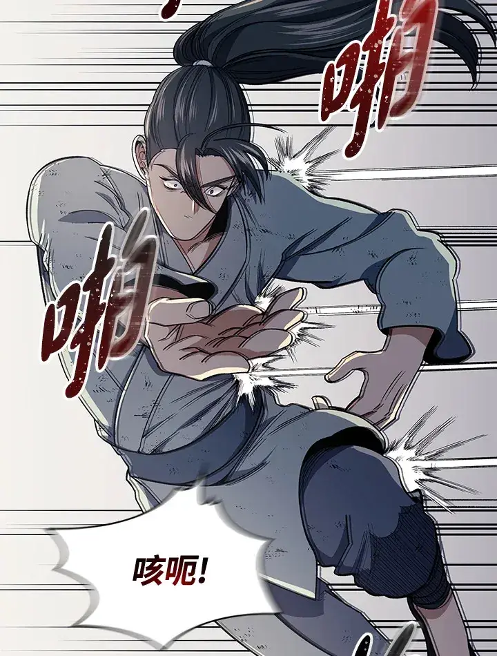 漫画《风云客栈》第85话第19张图