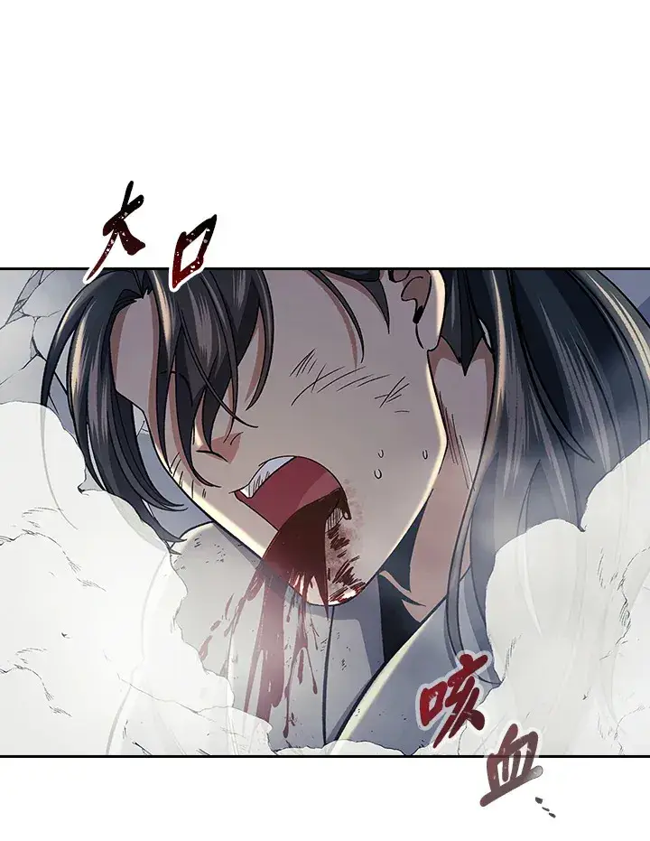 漫画《风云客栈》第85话第23张图