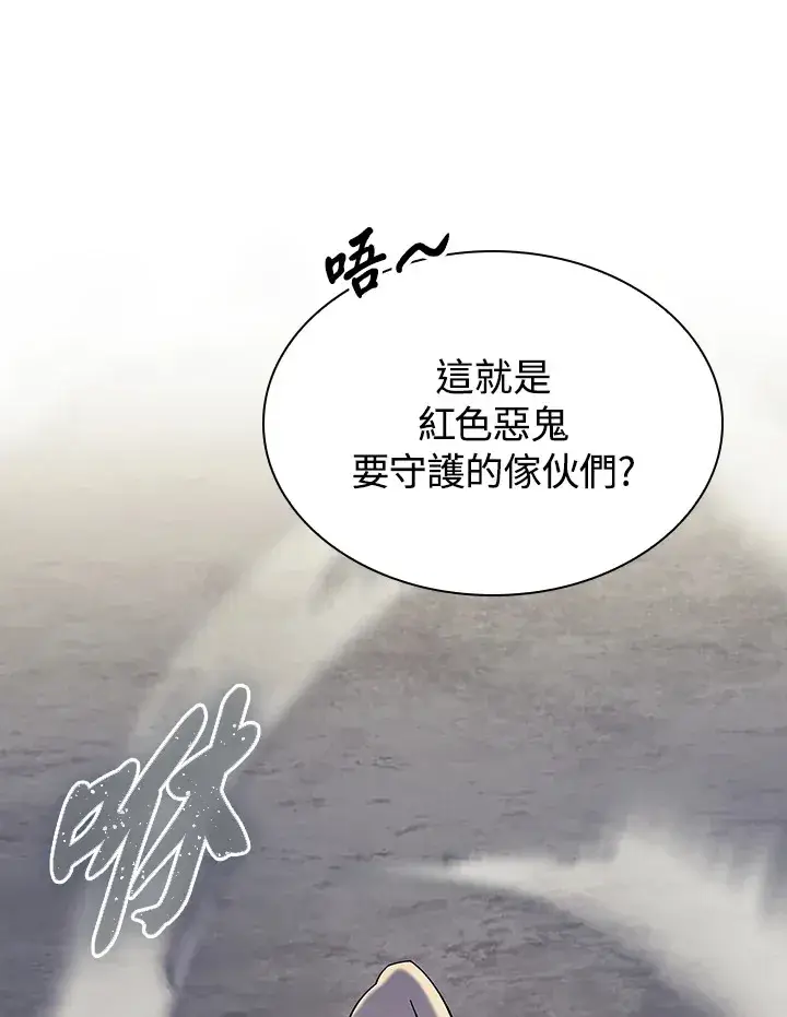 漫画《风云客栈》第85话第26张图