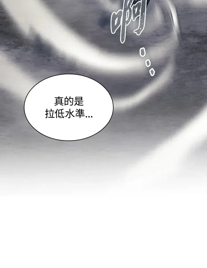 漫画《风云客栈》第85话第28张图