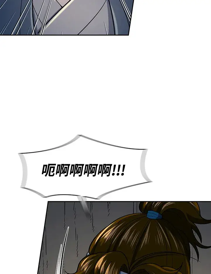 漫画《风云客栈》第85话第30张图