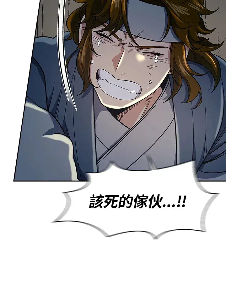 漫画《风云客栈》第85话第31张图