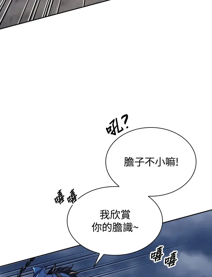 漫画《风云客栈》第85话第34张图