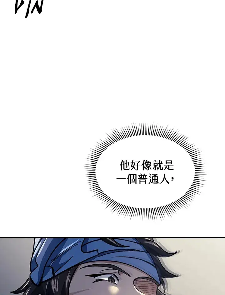 漫画《风云客栈》第85话第36张图