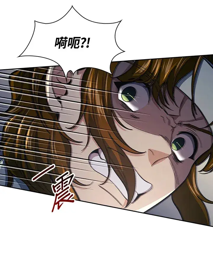 漫画《风云客栈》第85话第42张图