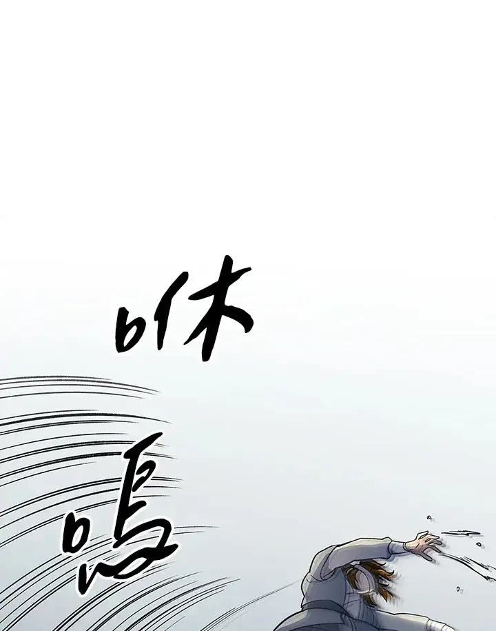 漫画《风云客栈》第85话第43张图