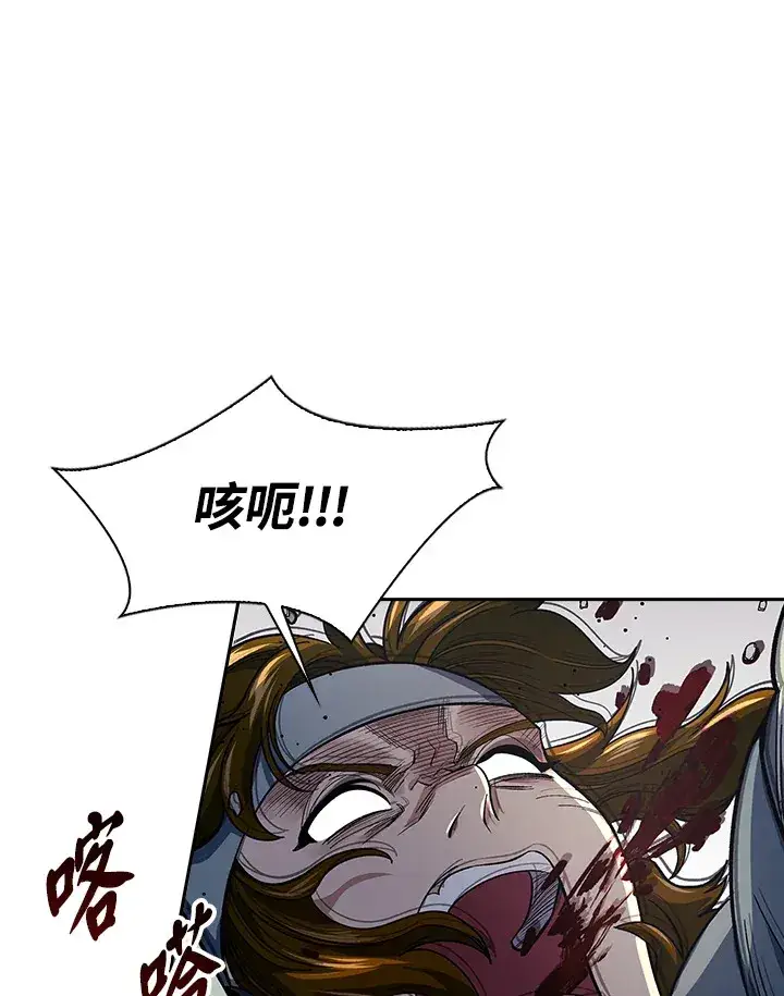 漫画《风云客栈》第85话第47张图