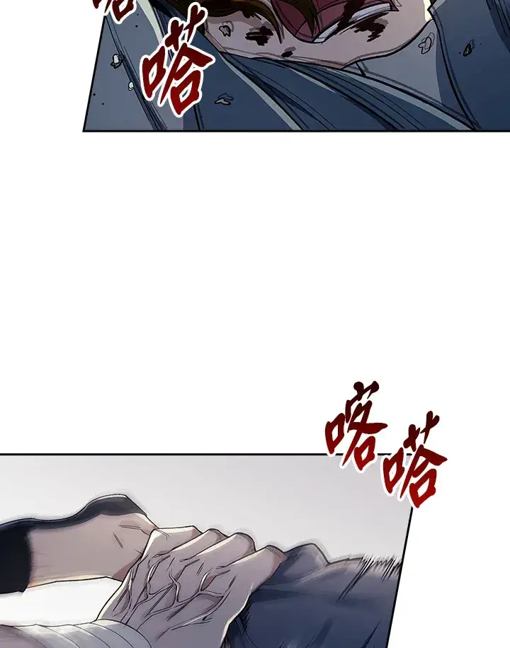 漫画《风云客栈》第85话第48张图