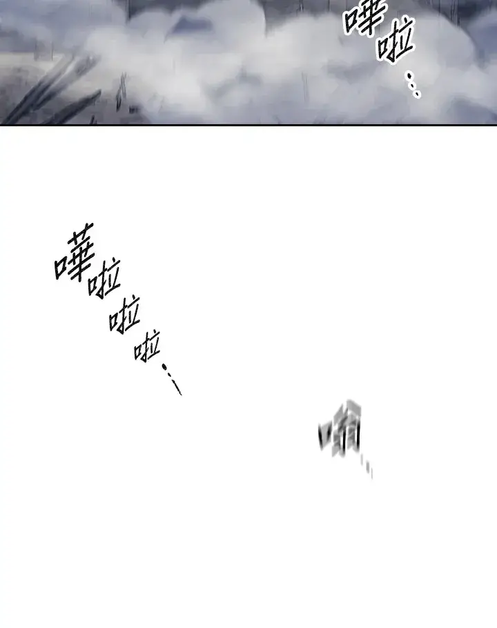 漫画《风云客栈》第85话第53张图