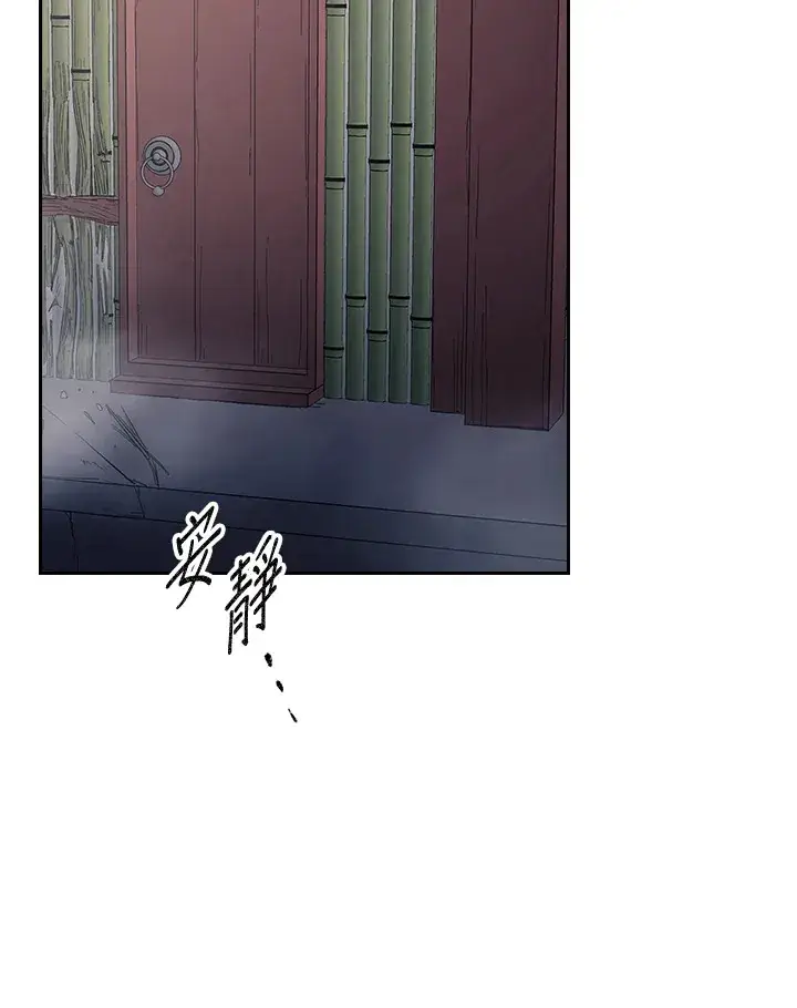 漫画《风云客栈》第85话第55张图