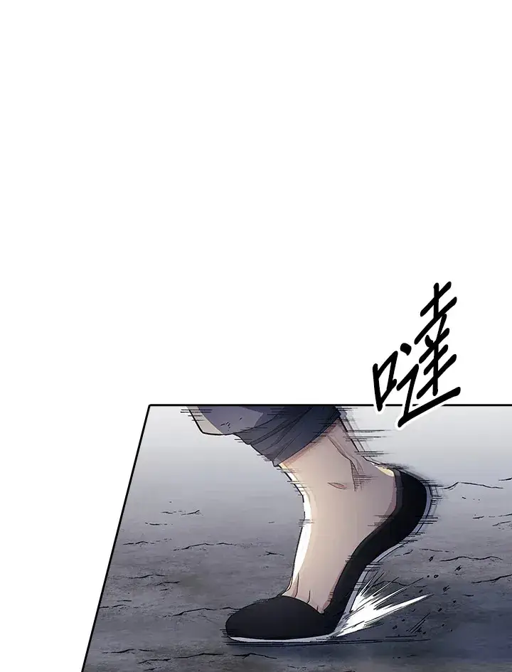 漫画《风云客栈》第85话第6张图