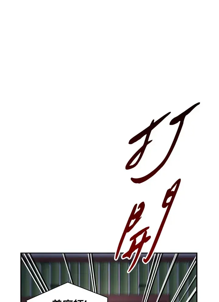 漫画《风云客栈》第85话第61张图