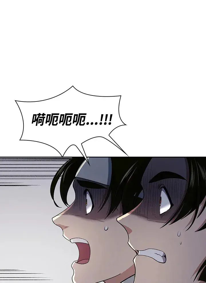 漫画《风云客栈》第85话第63张图