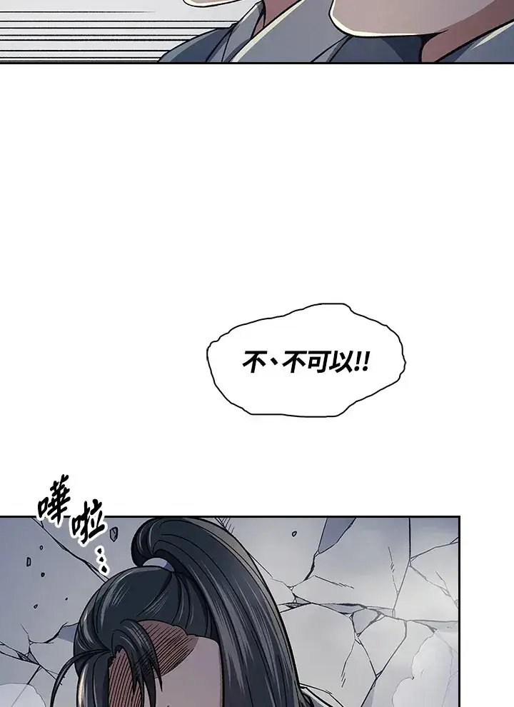 漫画《风云客栈》第85话第64张图