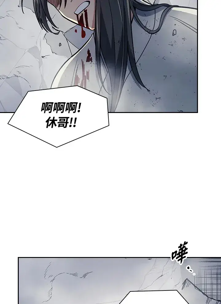 漫画《风云客栈》第85话第65张图