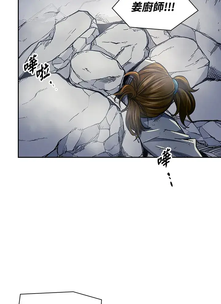 漫画《风云客栈》第85话第66张图
