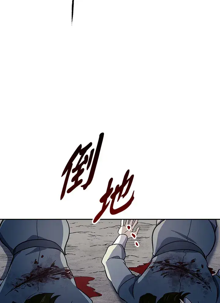 漫画《风云客栈》第85话第72张图