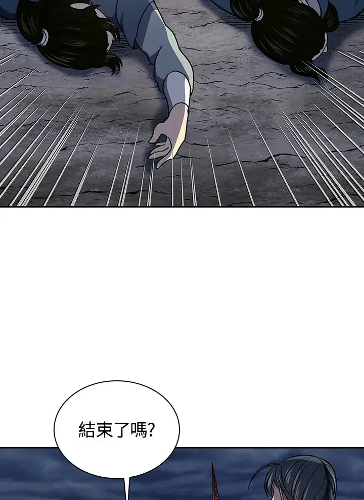 漫画《风云客栈》第85话第73张图