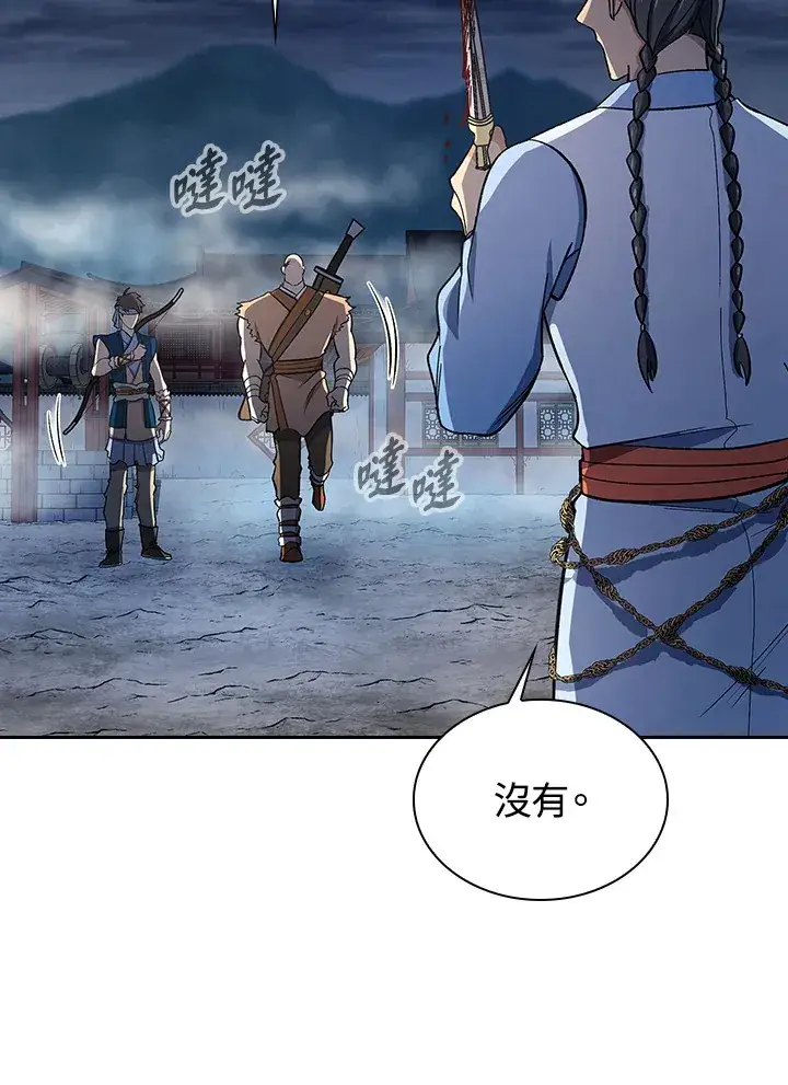 漫画《风云客栈》第85话第74张图
