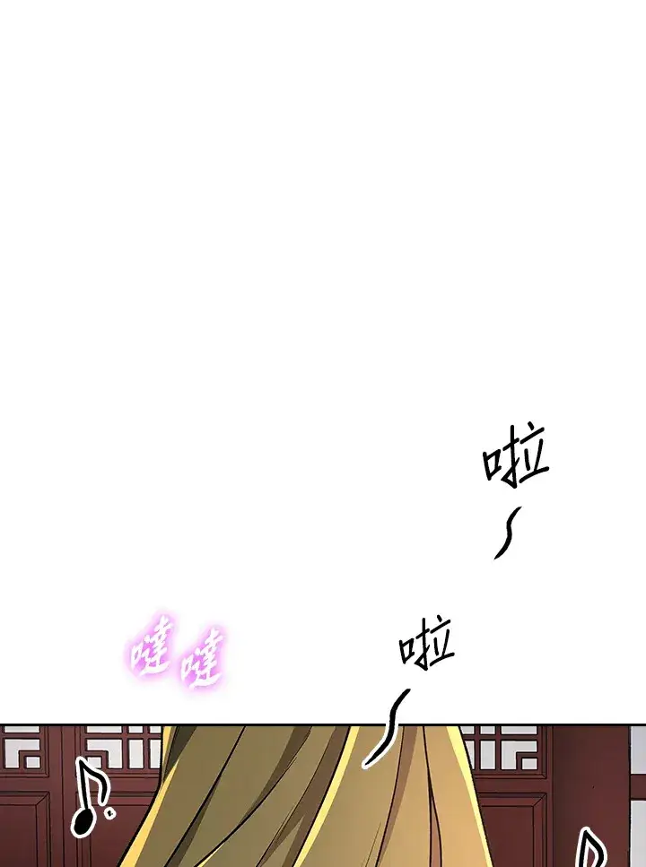 漫画《风云客栈》第85话第77张图