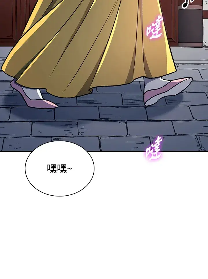 漫画《风云客栈》第85话第78张图