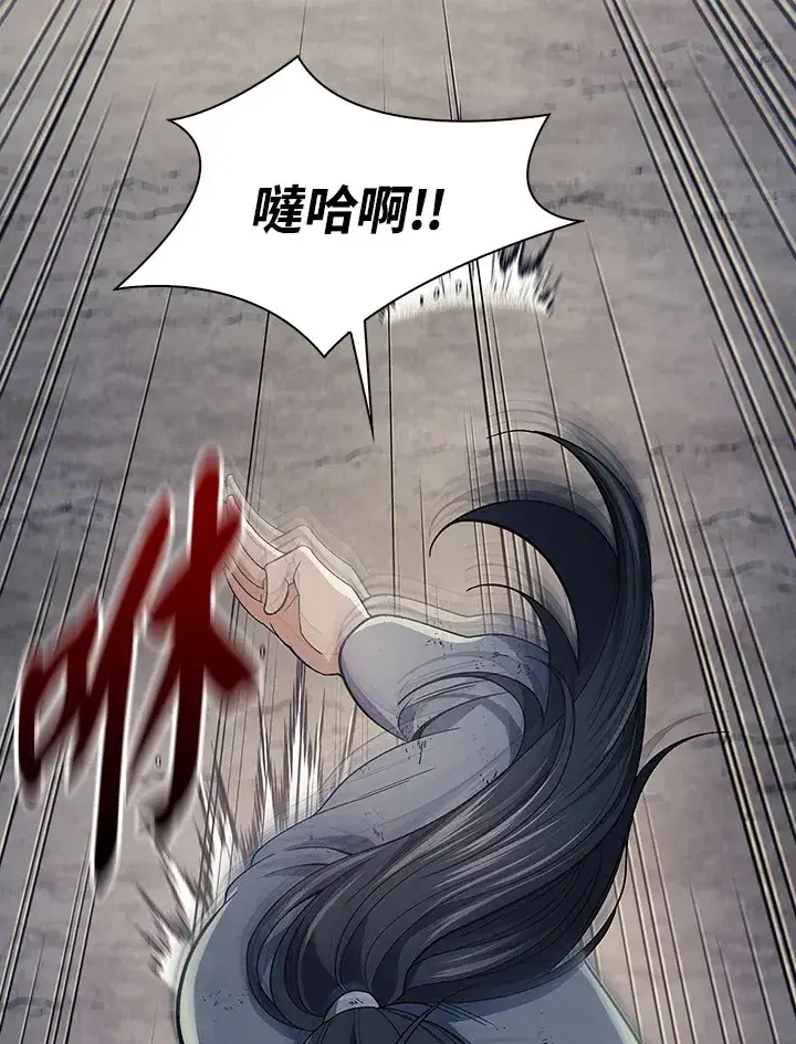 漫画《风云客栈》第85话第8张图