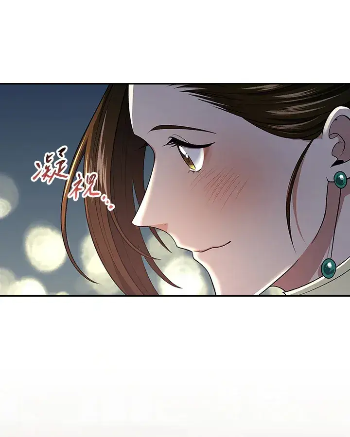 漫画《风云客栈》第85话第85张图