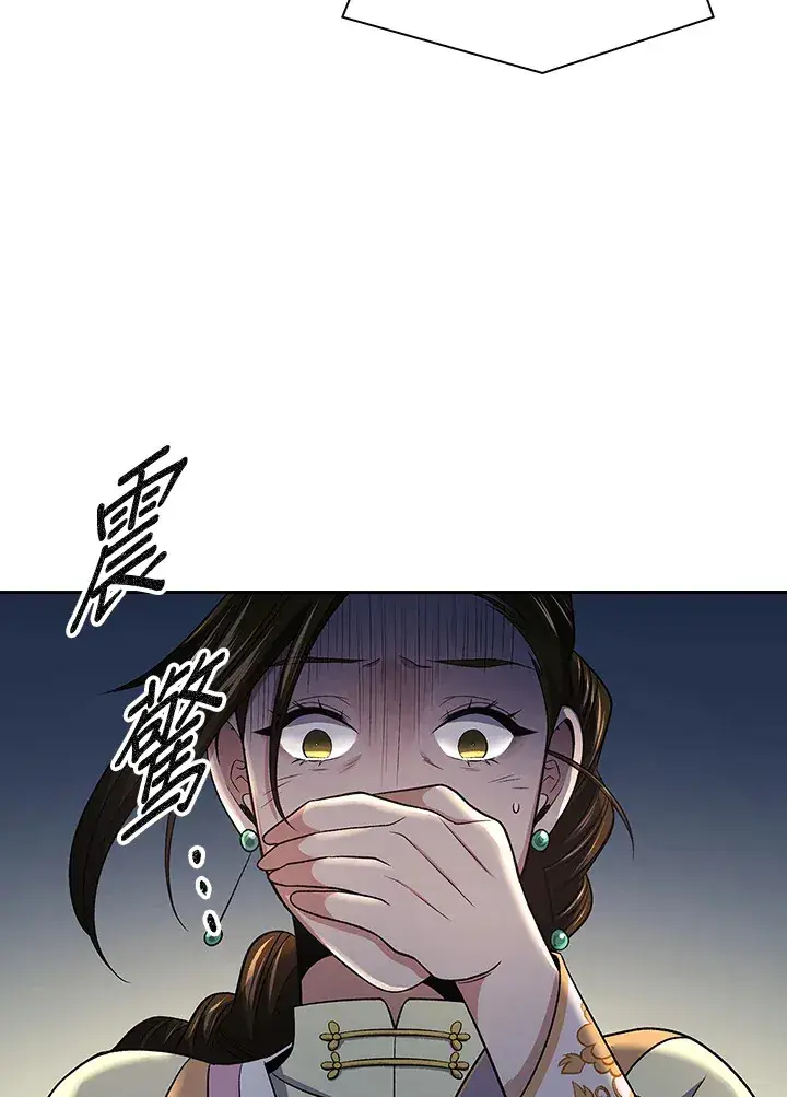 漫画《风云客栈》第85话第96张图