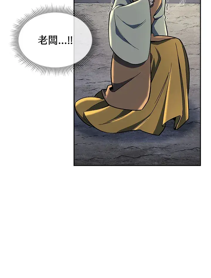 漫画《风云客栈》第86话第10张图