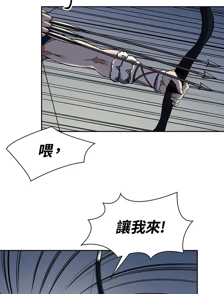 漫画《风云客栈》第86话第14张图