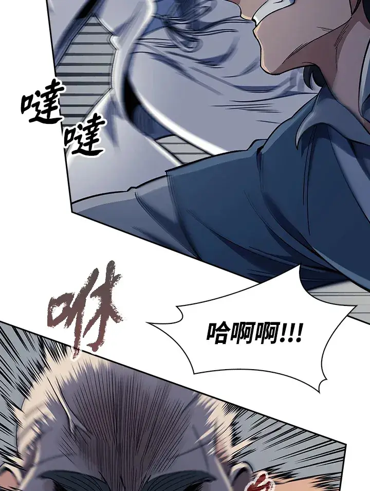 漫画《风云客栈》第86话第19张图