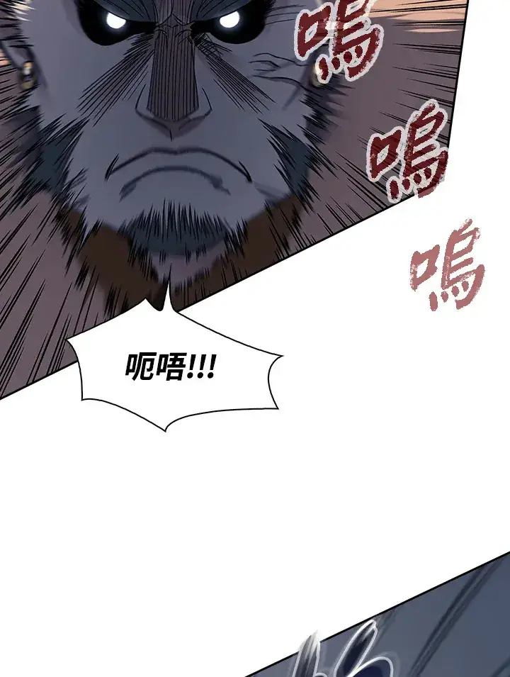 漫画《风云客栈》第86话第20张图