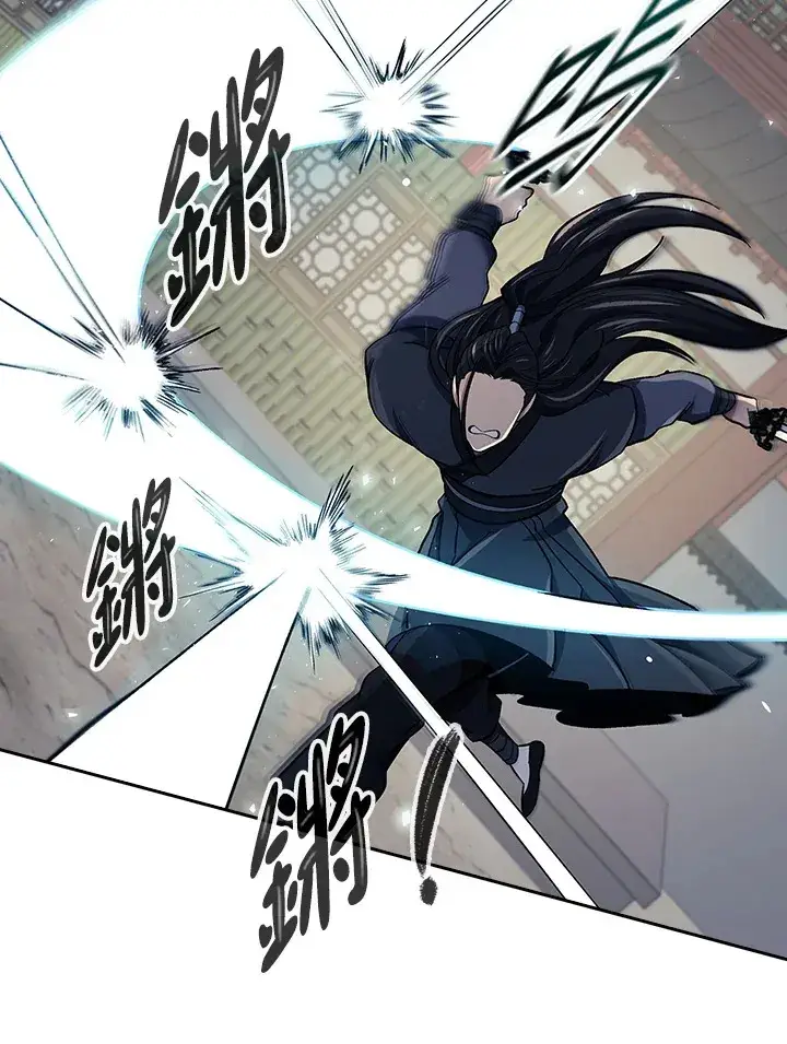 漫画《风云客栈》第86话第24张图
