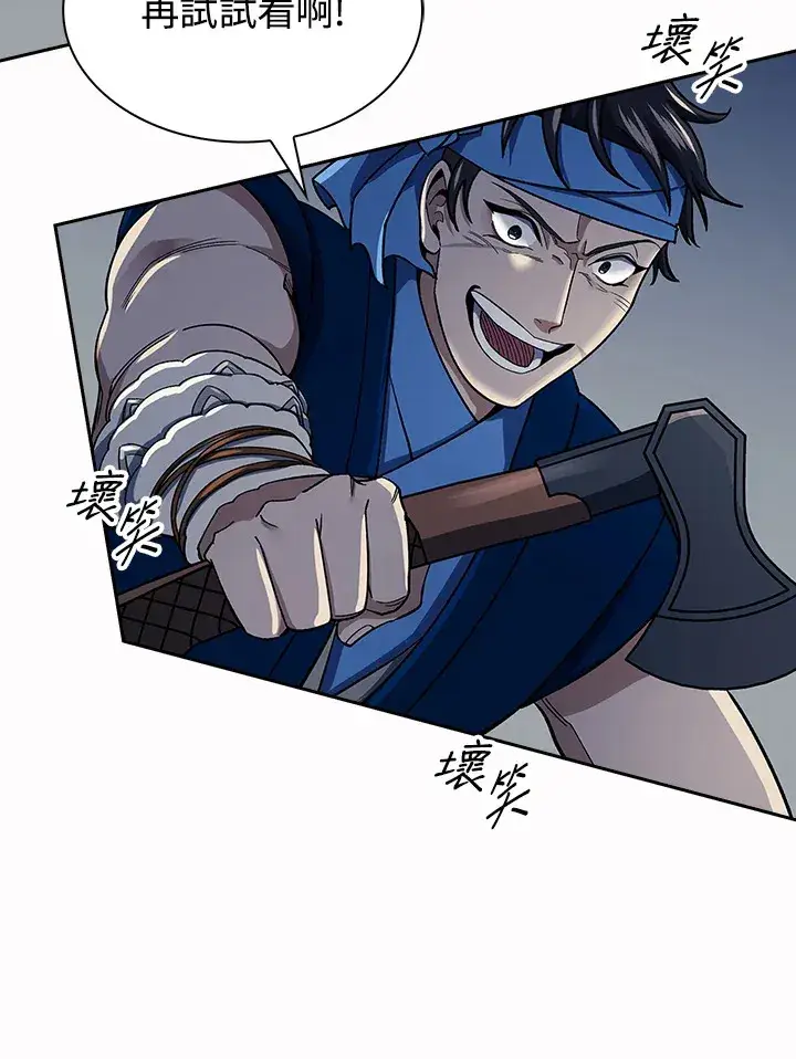 漫画《风云客栈》第86话第26张图