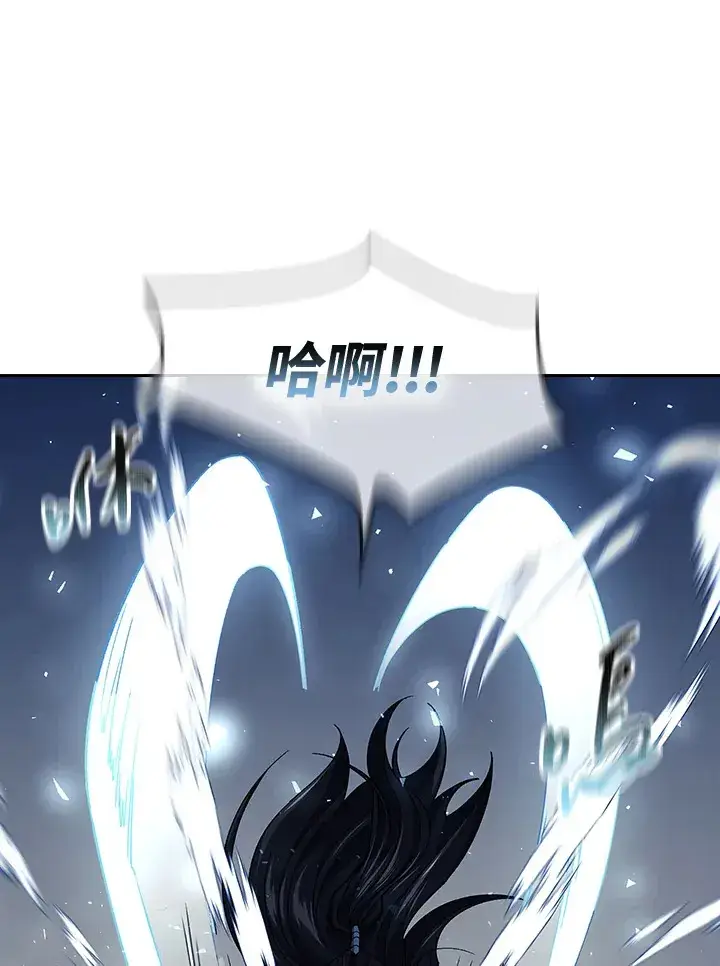 漫画《风云客栈》第86话第27张图