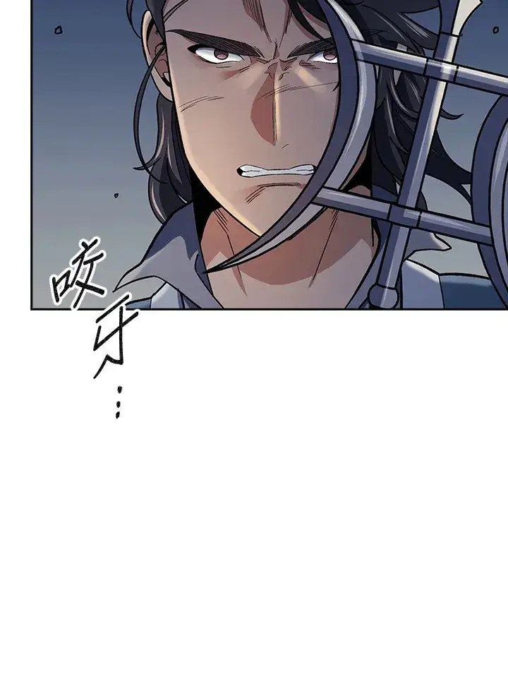 漫画《风云客栈》第86话第3张图