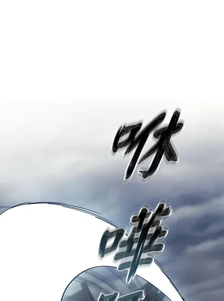 漫画《风云客栈》第86话第33张图