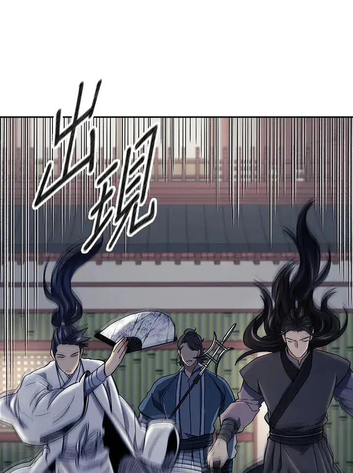 漫画《风云客栈》第86话第4张图