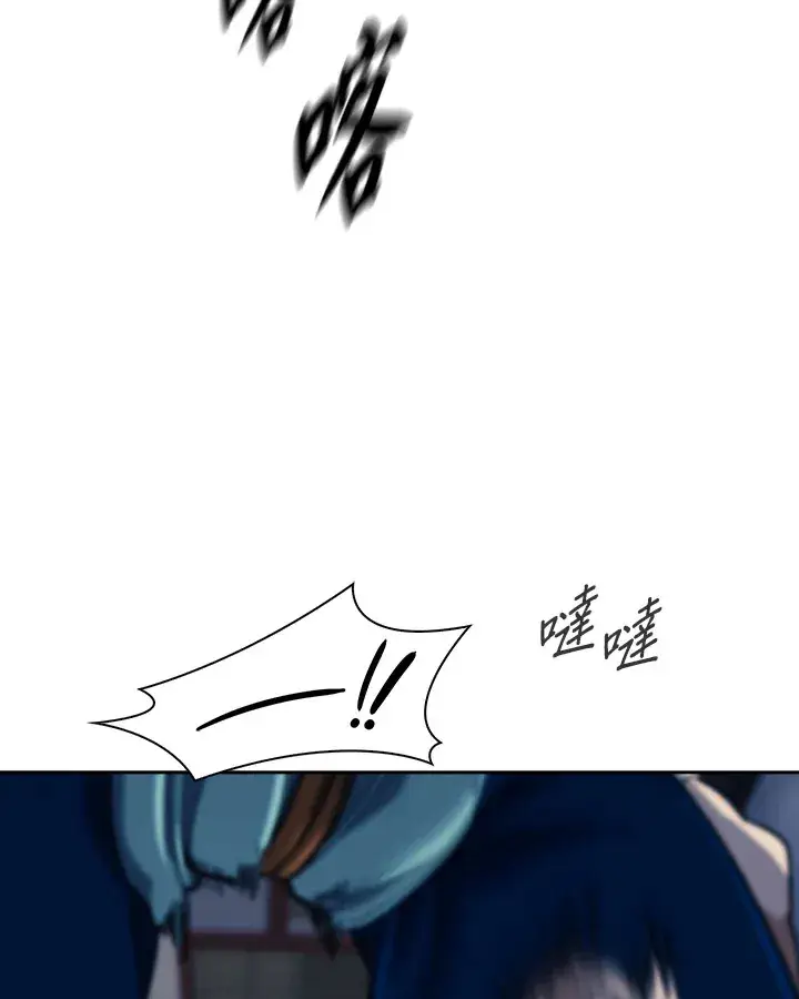 漫画《风云客栈》第86话第41张图