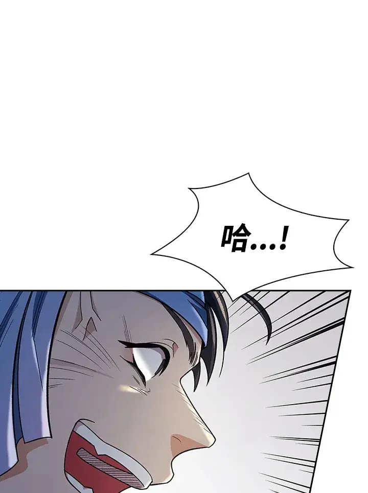 漫画《风云客栈》第86话第6张图