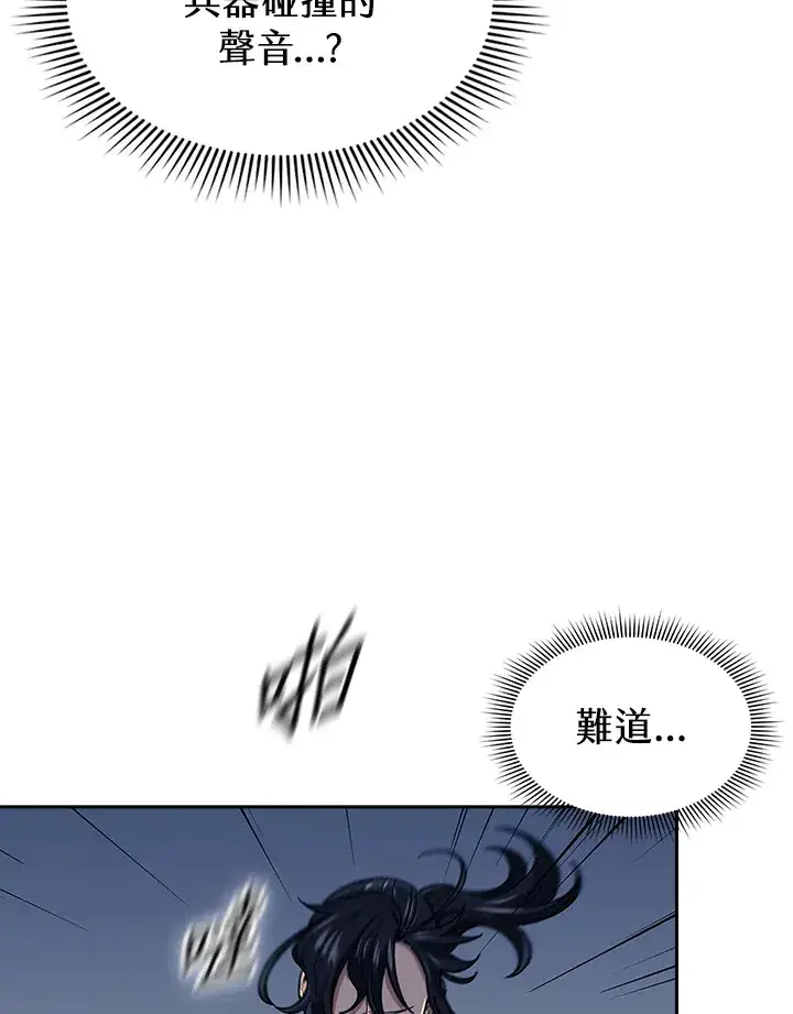 漫画《风云客栈》第86话第67张图