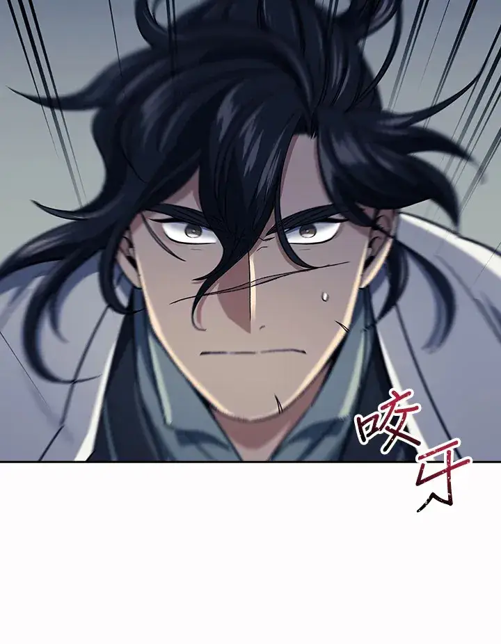 漫画《风云客栈》第86话第70张图