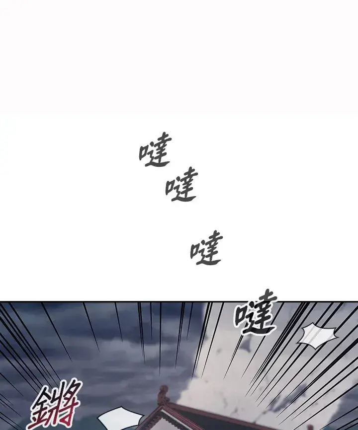 漫画《风云客栈》第86话第71张图