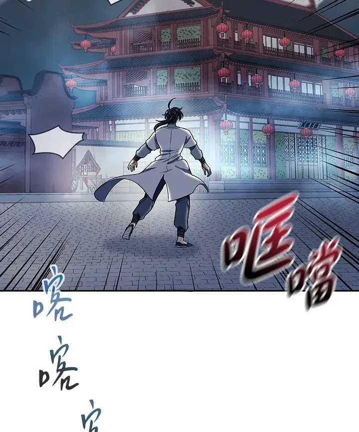 漫画《风云客栈》第86话第72张图