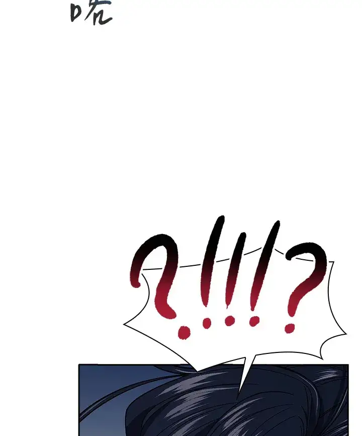 漫画《风云客栈》第86话第73张图