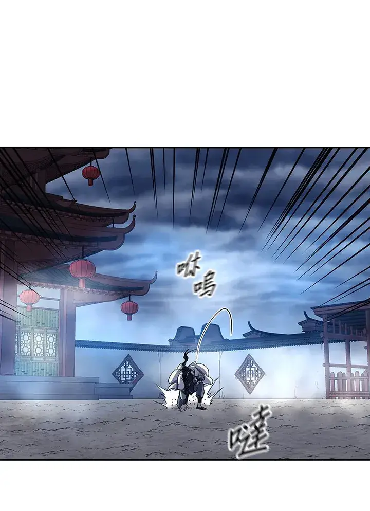 漫画《风云客栈》第86话第76张图