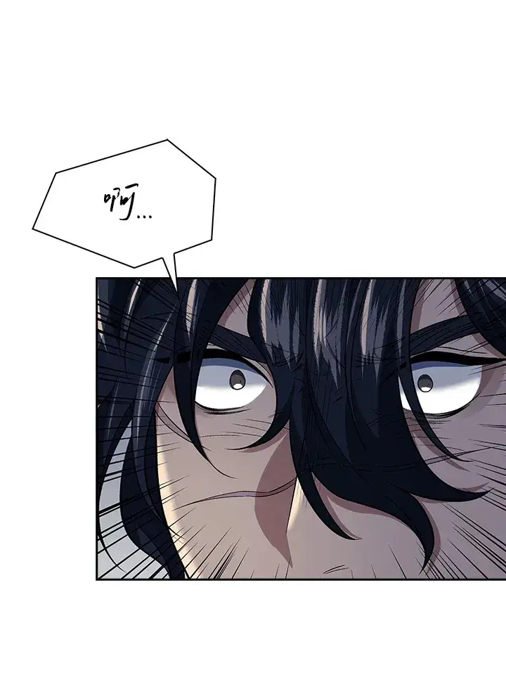 漫画《风云客栈》第86话第77张图