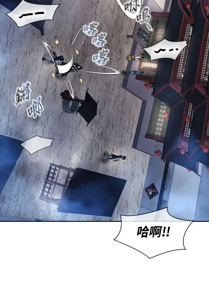 漫画《风云客栈》第86话第79张图